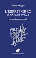 Esprit grec (L') [édition multilingue]